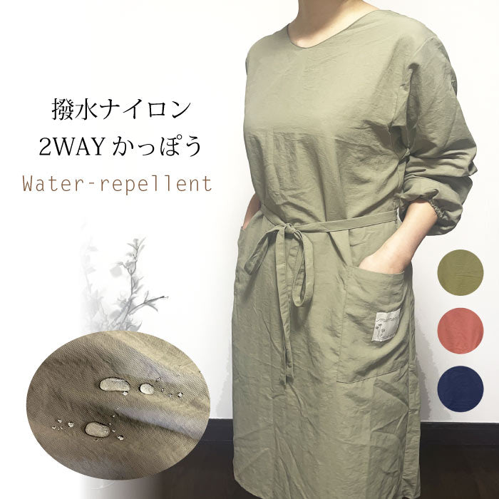 かっぽう着やエプロンのお店│cotton matsui-コットン松井- – cottonmatsui