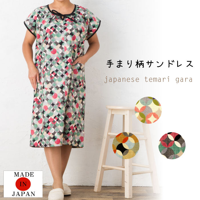 かっぽう着やエプロンのお店│cotton matsui-コットン松井- – cottonmatsui